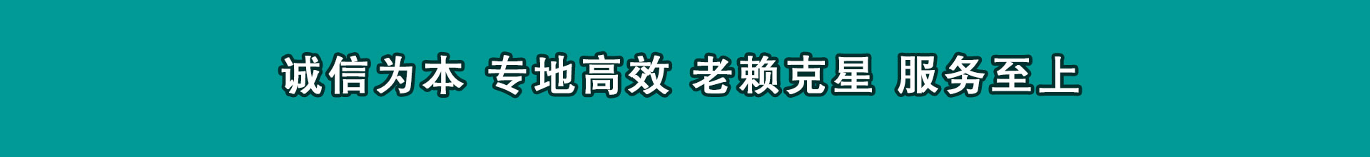 马鞍山催收公司